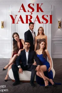 Любовная рана